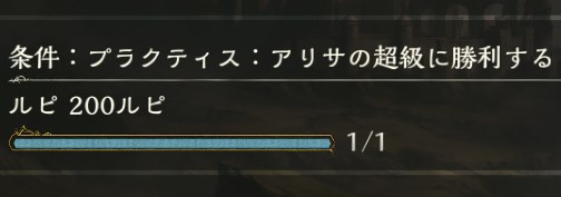 f:id:godofgamer:20161118102019j:plain