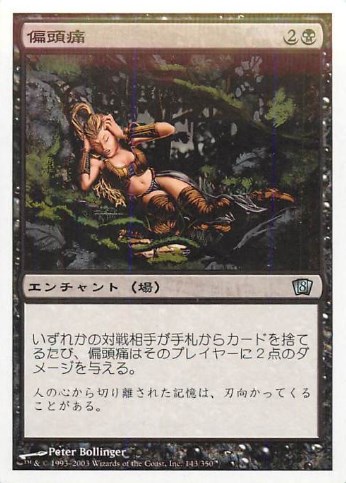 f:id:godofgamer:20161119143628j:plain