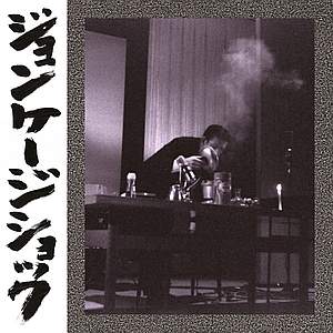 John Cage Shock Vol. 2