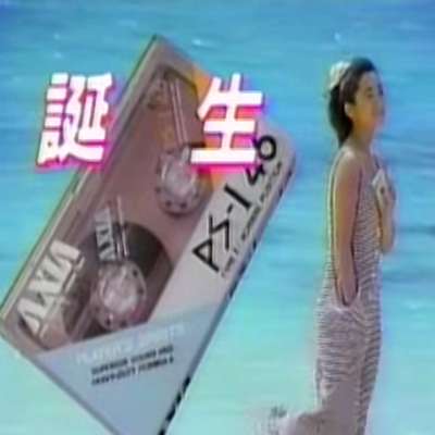テレビ体験: Y. 2089 (2014) - Bandcamp テレビ体験: Y. 2089 (2014) - Bandcamp