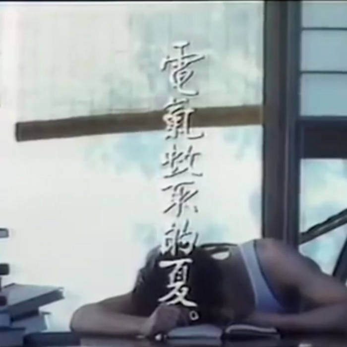 XBF3: 1982 (2020) - Bandcamp XBF3: 1982 (2020) - Bandcamp