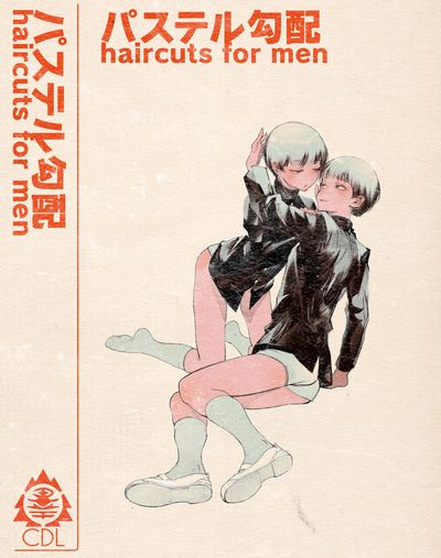 haircuts for men: パステル勾配 (2015) haircuts for men: パステル勾配 (2015)