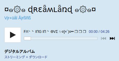 Virtual AirBnB: Dreamland (2020) - Bandcamp