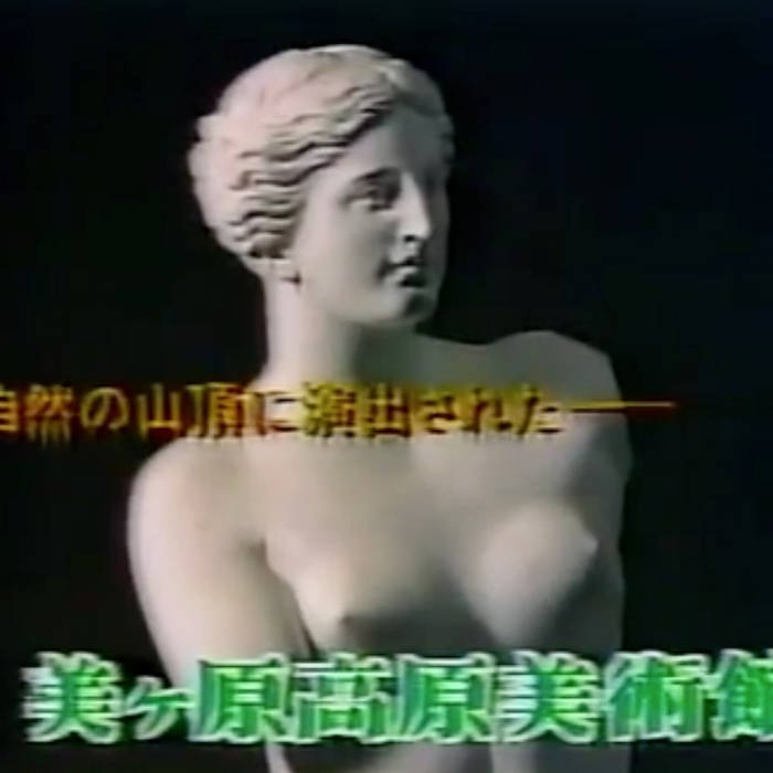 Local News (Infinity Frequencies): Channel 8 (2012) - Bandcamp Local News (Infinity Frequencies): Channel 8 (2012) - Bandcamp