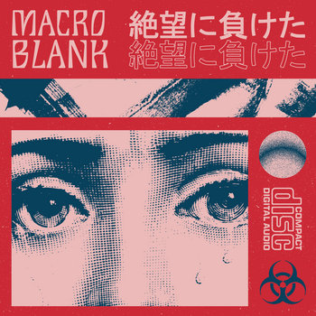 Macroblank: 絶望に負けた (2020) - archive.org