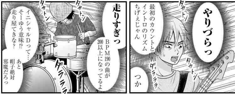 ビーノ 宇宙とかと比べたらちっぽけな問題ですが 僕らの音楽 そのゆくえは ポ サ 研 ビーノ 宇宙とかと比べたらちっぽけな問題ですが 僕らの音楽 そのゆくえは ポ サ 研