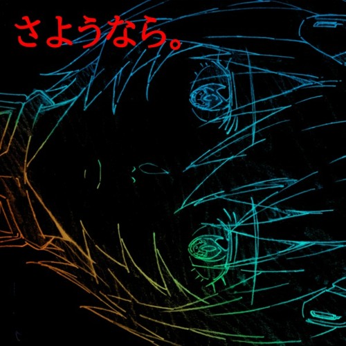 ウータン・da・ウータン: さいごに1996年のくちづけを。 (2021) - SoundCloud