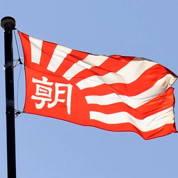 アカイアカイ アサヒアサヒ - 産経新聞の何かの記事から引用 アカイアカイ アサヒアサヒ - 産経新聞の何かの記事から引用