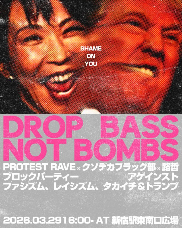 -DROP BASS NOT BOMBS- Block Party Against Fascism, Racism, Takaichi And Trump - Mar 29, 2026