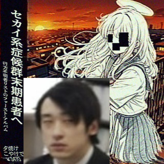 行方不明者リスト》／《行為者》 - 新世紀・超ローファイ・ロック SAGA
