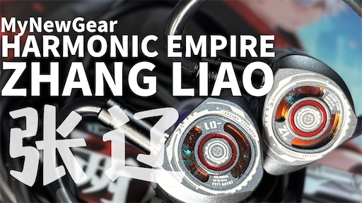 AUDIO】HARMONIC EMPIRE - ZHANG LIAO【張遼】 - ポタオデノート