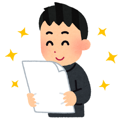 f:id:godvalleykun:20190414212654p:plain