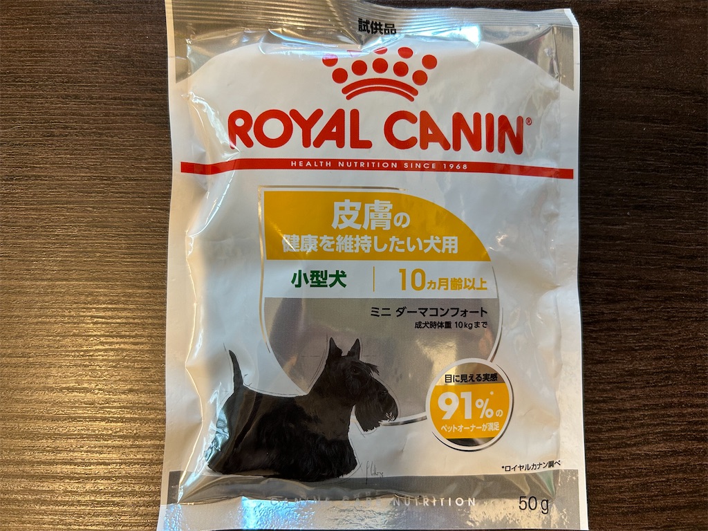 ⭐️専用⭐️ミニ ダーマコンフォート（皮膚の健康を維持したい犬用