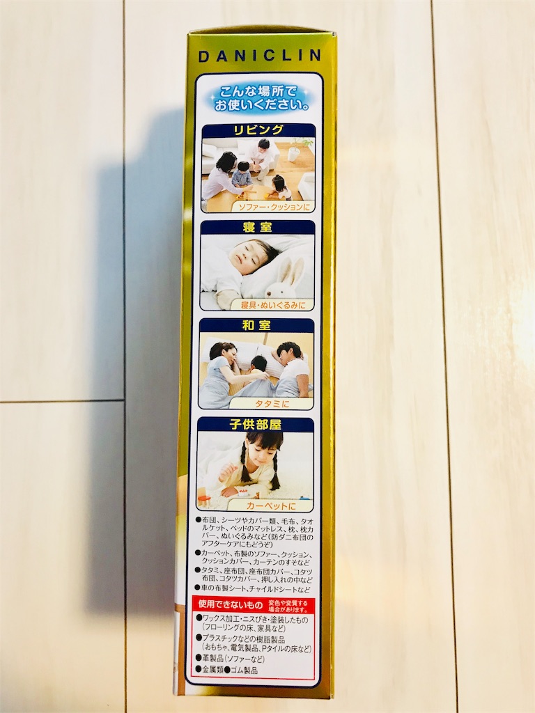 主婦 西松屋 ぽんの気ままな日常