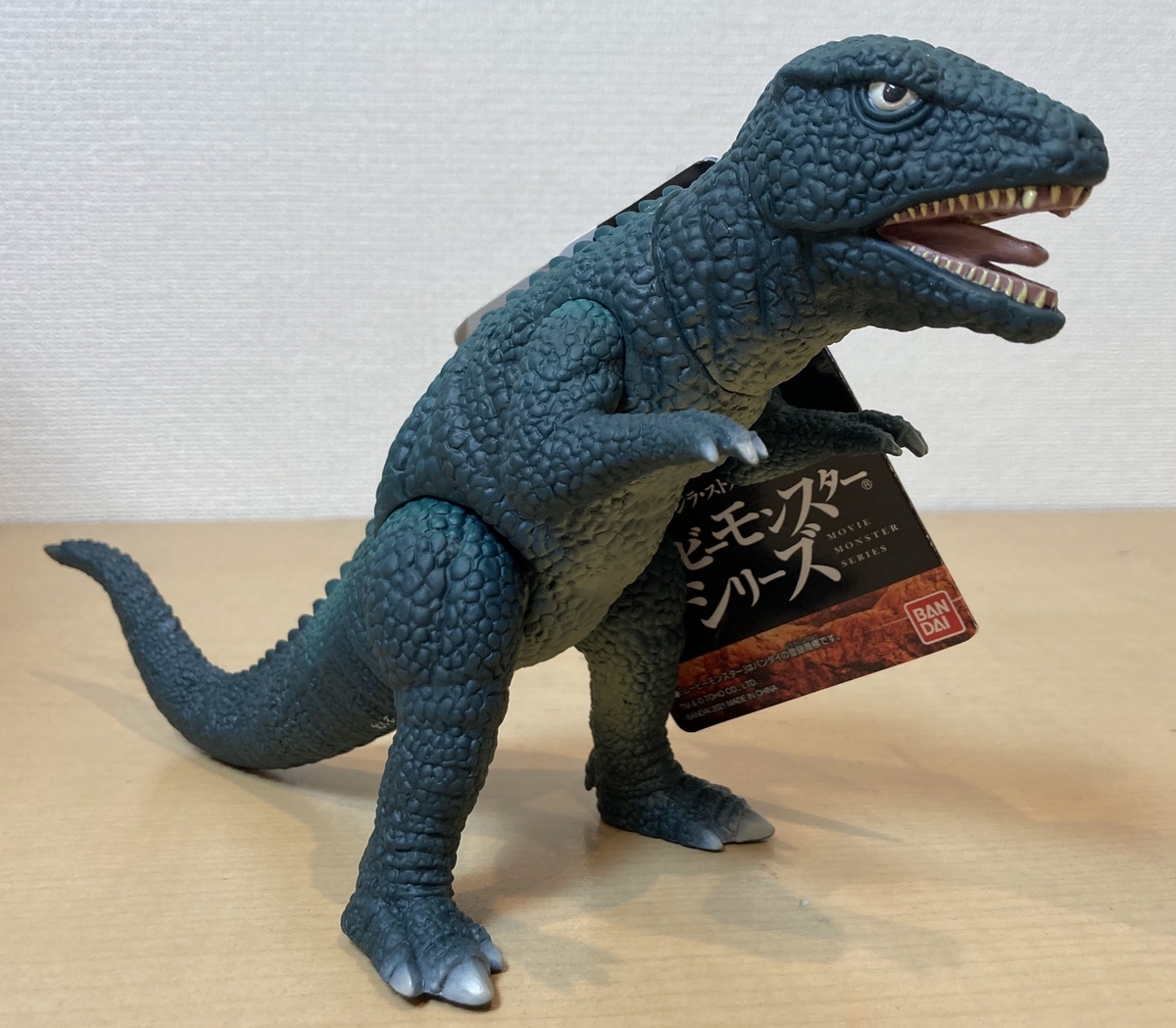 ゴロザウルス ムービーモンスターシリーズ (2021) - 怪獣ソフビ博物館