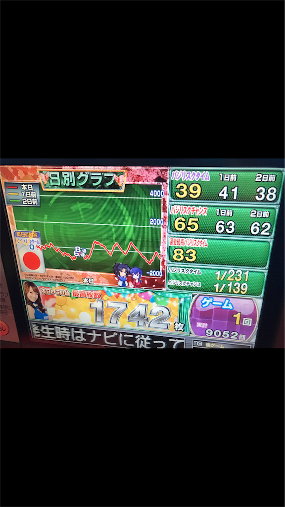 f:id:godzilla_712:20181210233352p:image