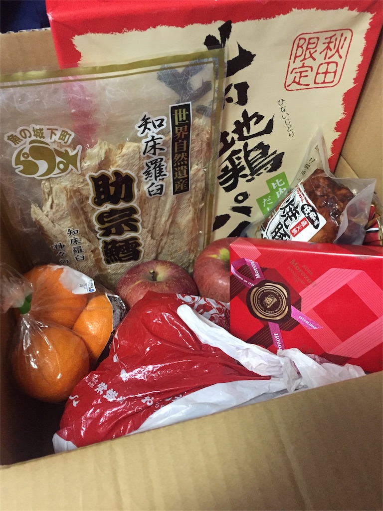 f:id:goe128sax:20170131193701j:image f:id:goe128sax:20170131193701j:image