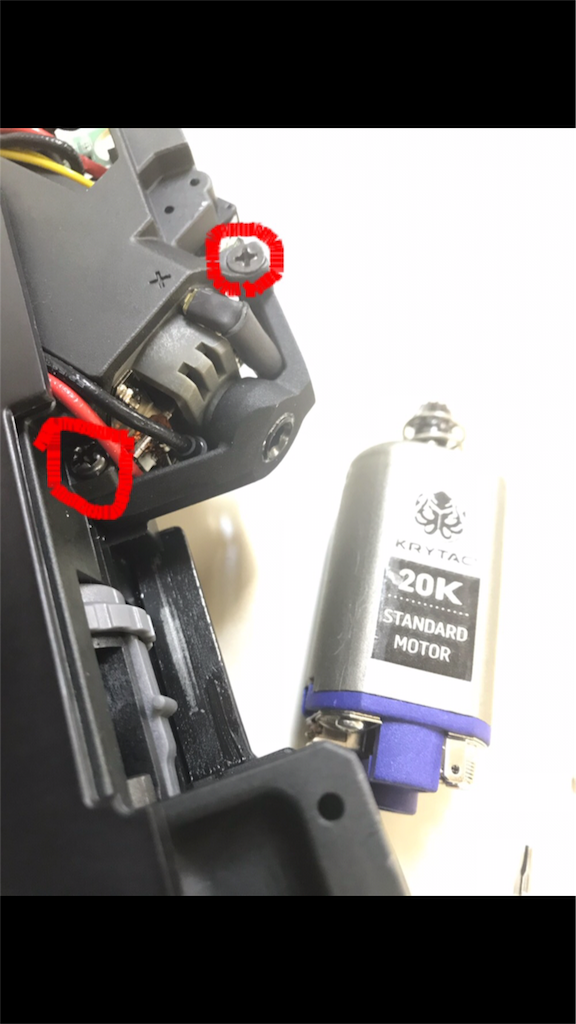 KRYTAC VECTOR 簡単初速アップ平均90バネ音モーター音改善