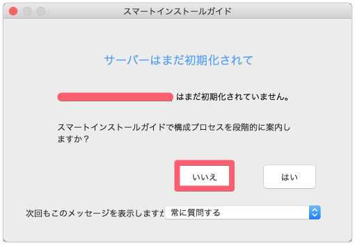 f:id:goegoen:20180324021019p:plain f:id:goegoen:20180324021019p:plain