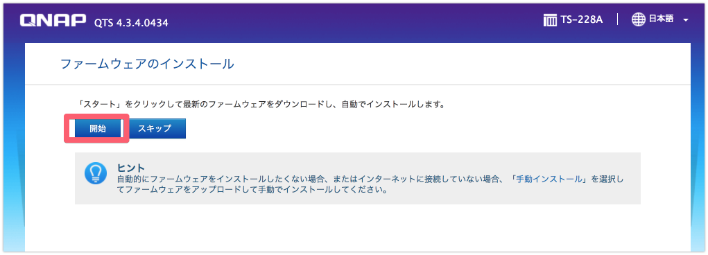 f:id:goegoen:20180324021413p:plain f:id:goegoen:20180324021413p:plain
