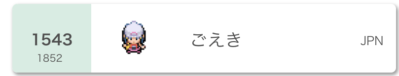 f:id:goeki:20201002053725p:plain f:id:goeki:20201002053725p:plain