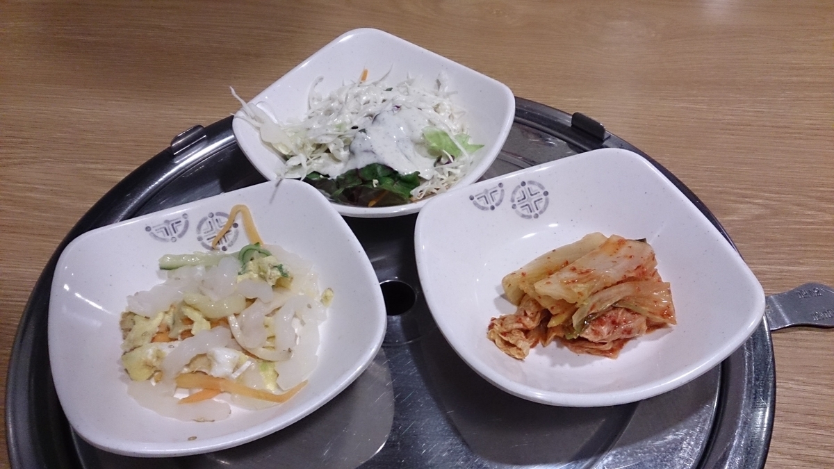 f:id:goemon_7:20210728084041j:plain