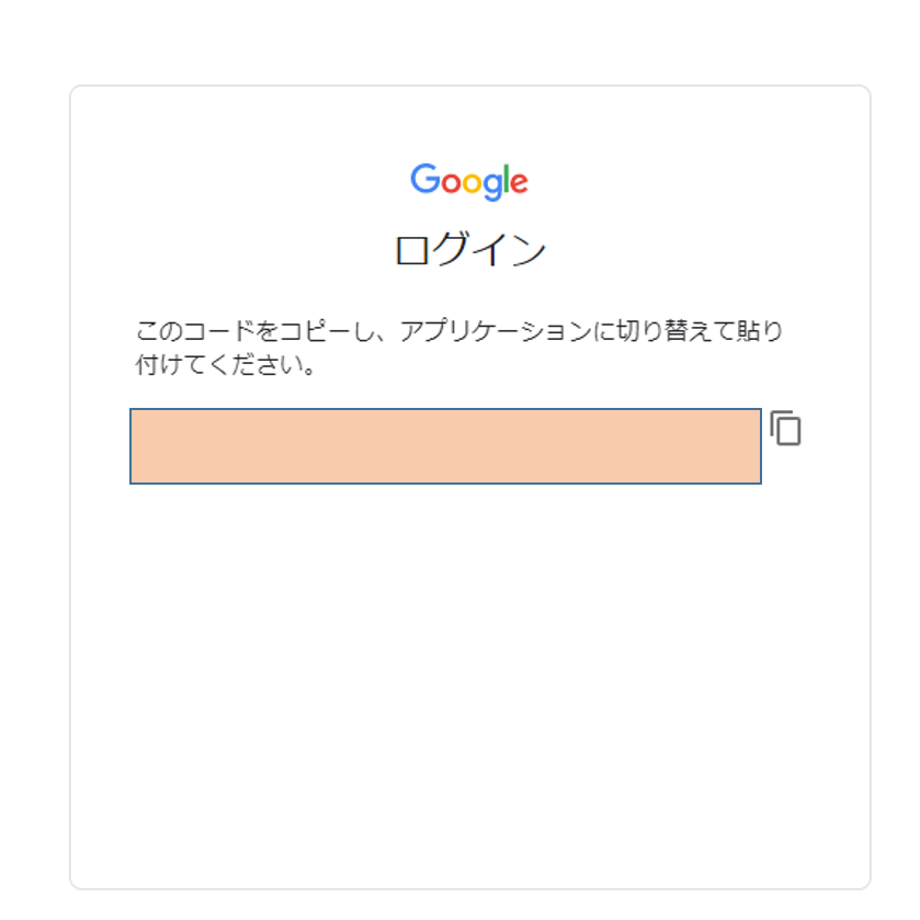 f:id:goengine:20190821234851p:plain