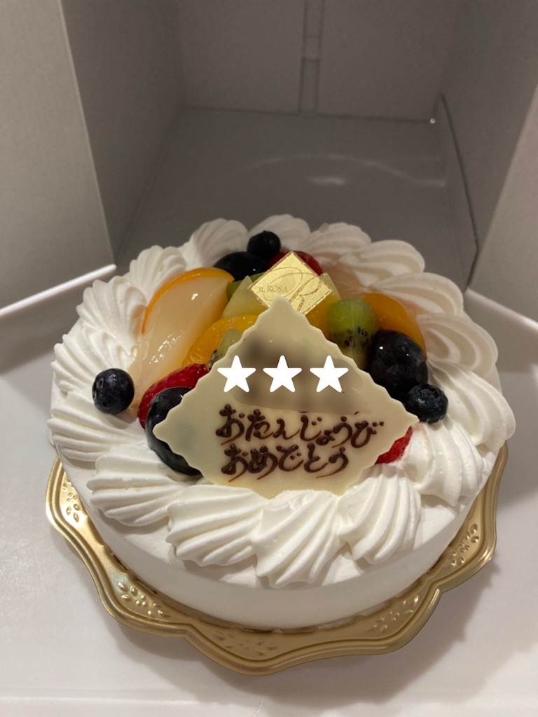 f:id:goenkasan:20211025144156j:image