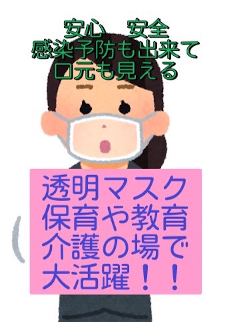 f:id:goenkasan:20220121111053j:image