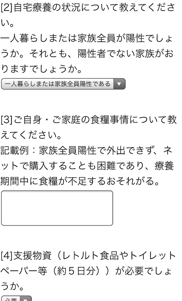 f:id:goenkasan:20220822134103j:image