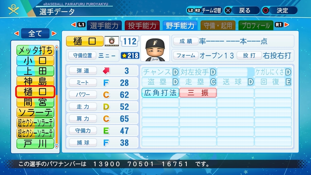 f:id:goensan:20200814051958j:plain