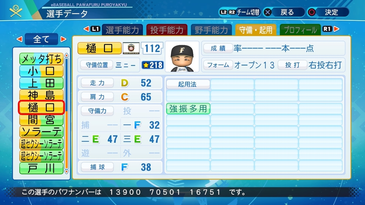 f:id:goensan:20200814052012j:plain