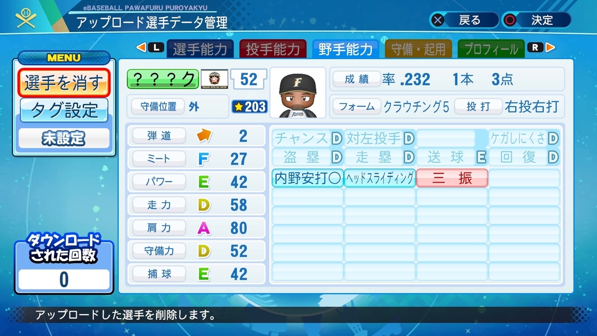 f:id:goensan:20200819220632j:plain
