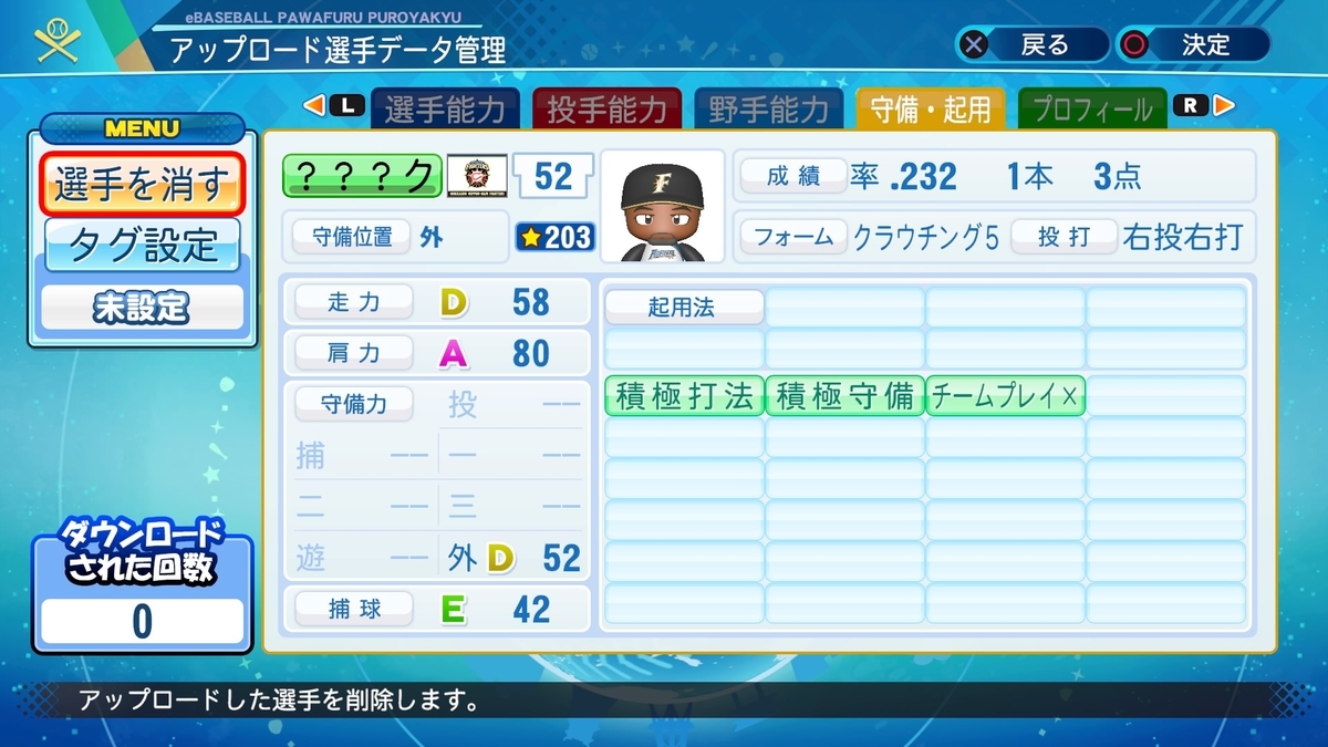 f:id:goensan:20200819220643j:plain