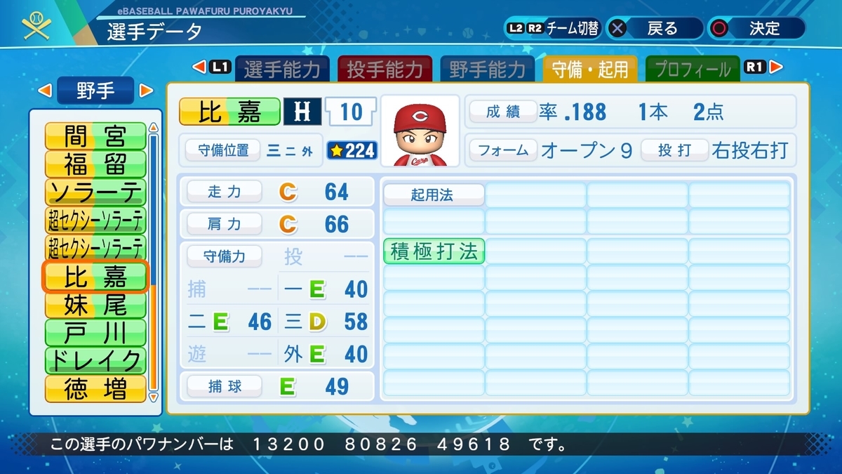 f:id:goensan:20200918233341j:plain f:id:goensan:20200918233341j:plain