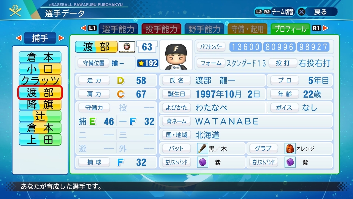 f:id:goensan:20201005190806j:plain