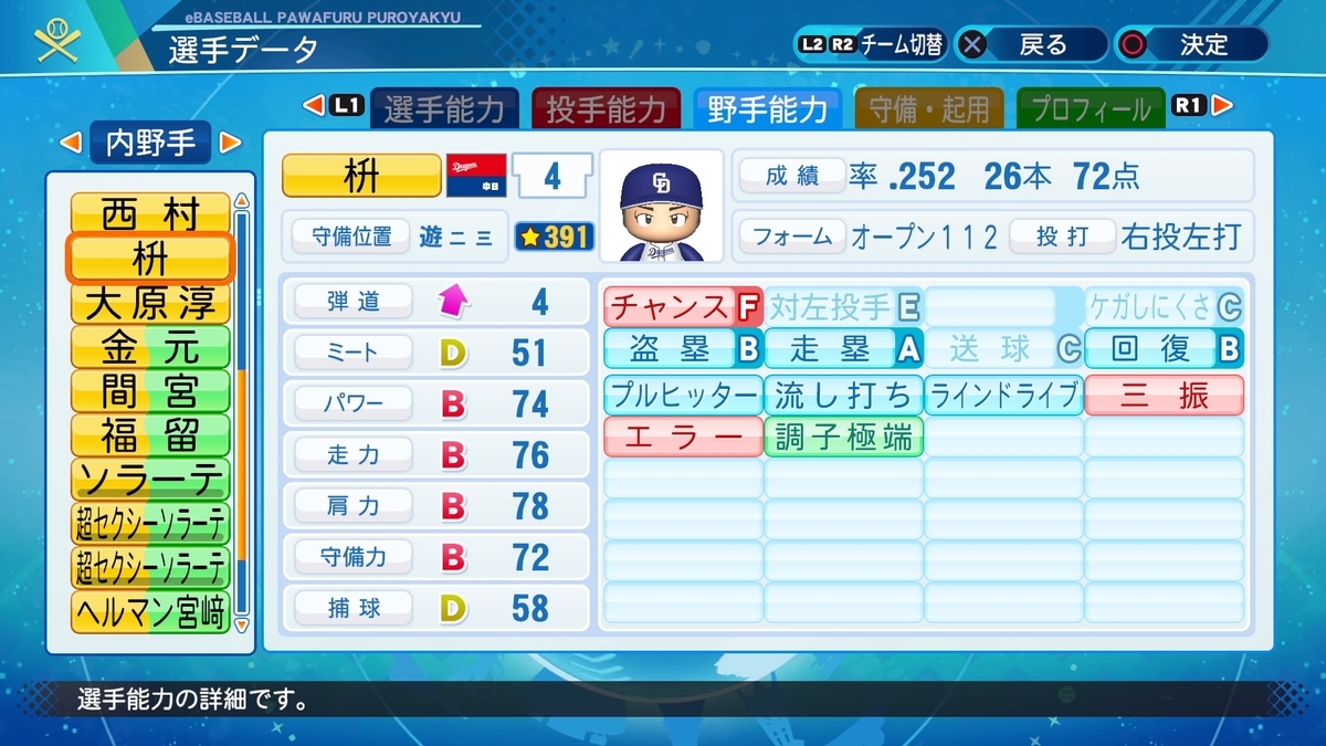 f:id:goensan:20201019184358j:plain