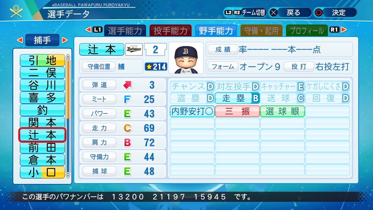 f:id:goensan:20201130225323j:plain
