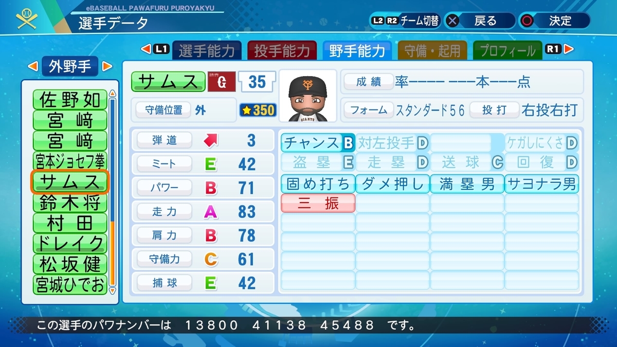 f:id:goensan:20201205212840j:plain