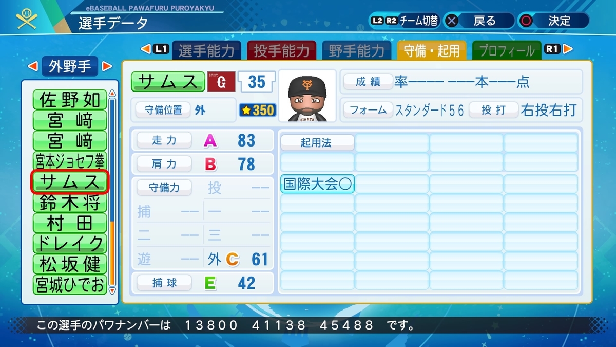 f:id:goensan:20201205212850j:plain
