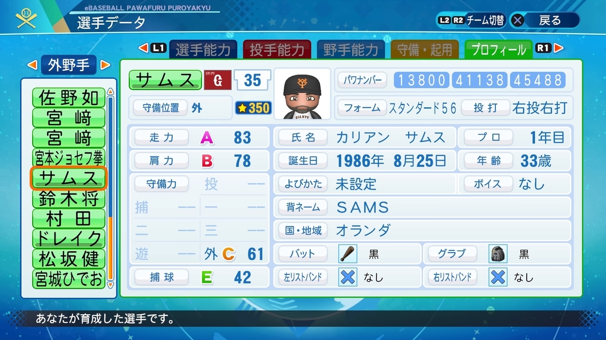 f:id:goensan:20201205212901j:plain