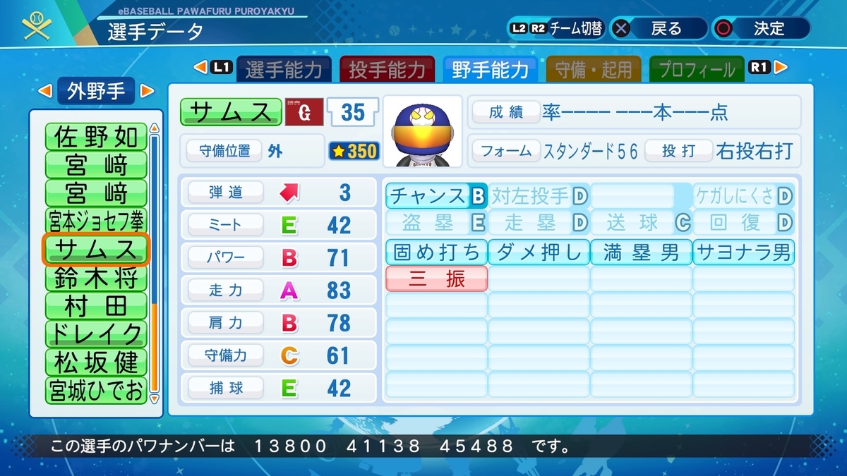 f:id:goensan:20201205212934j:plain