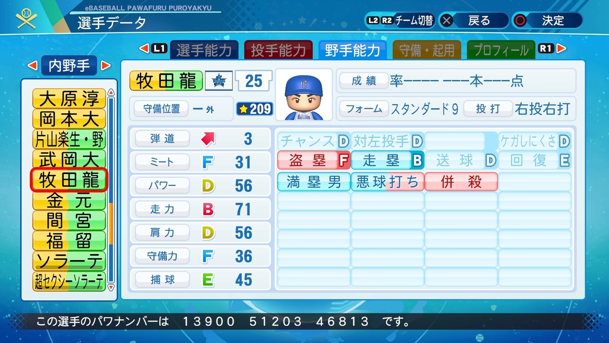 f:id:goensan:20201224040948j:plain