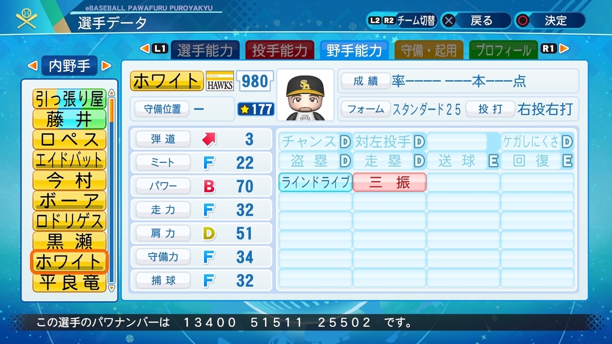 f:id:goensan:20210325184644j:plain