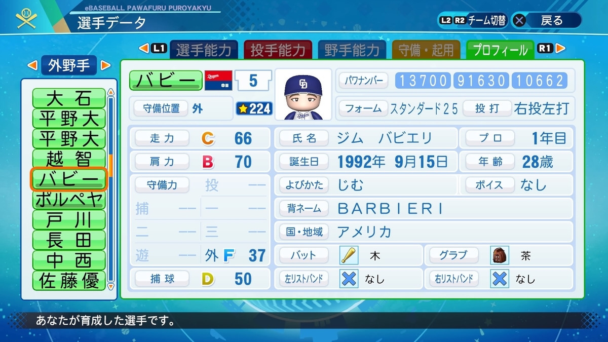 f:id:goensan:20210504184018j:plain