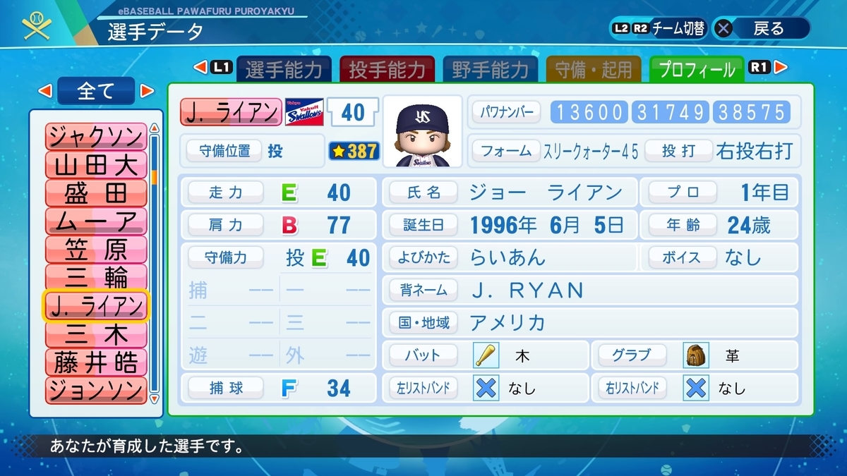 f:id:goensan:20210721024542j:plain