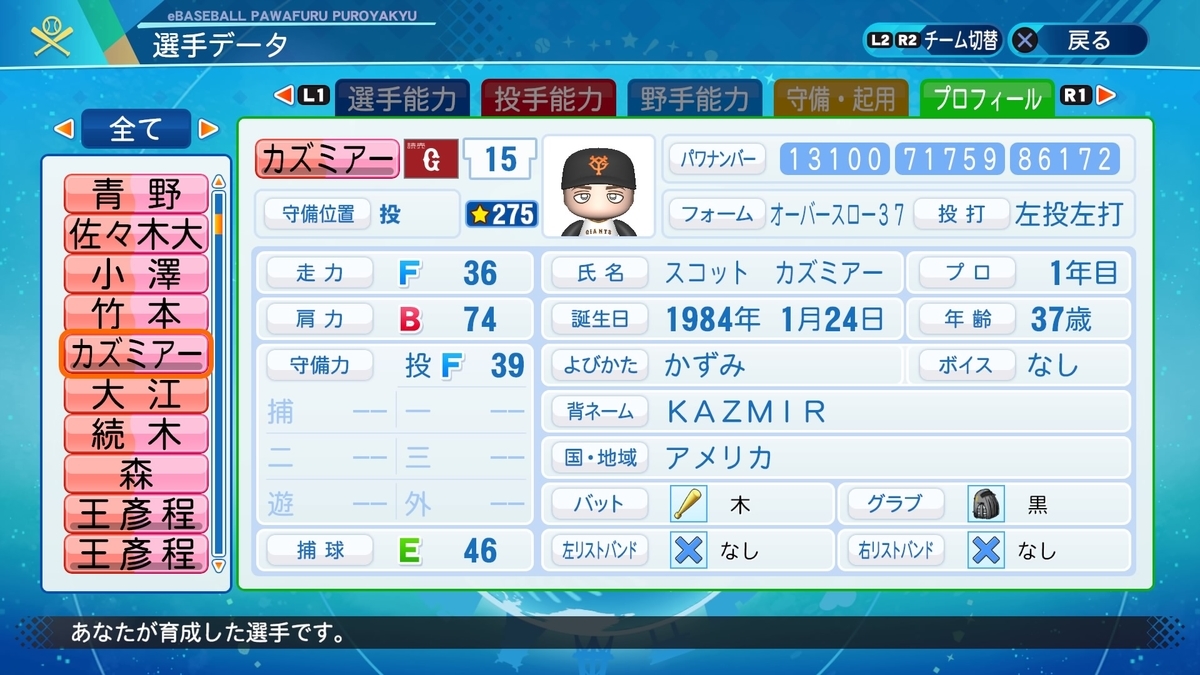 f:id:goensan:20210722174620j:plain