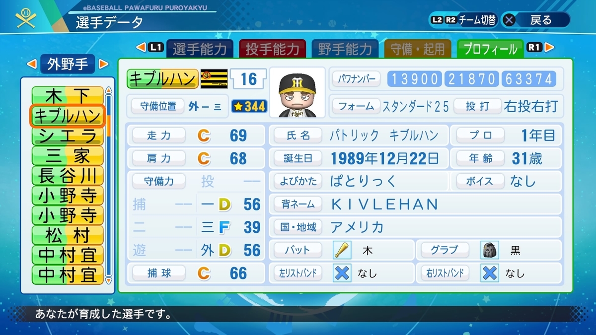 f:id:goensan:20210724200519j:plain