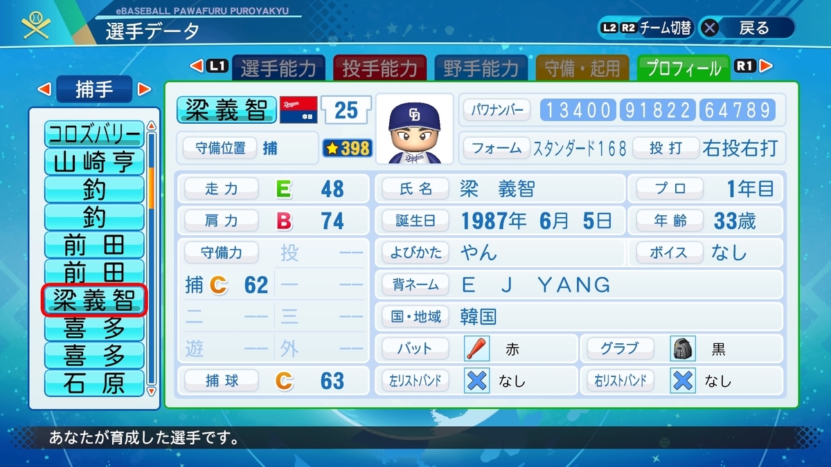 f:id:goensan:20210731034942j:plain