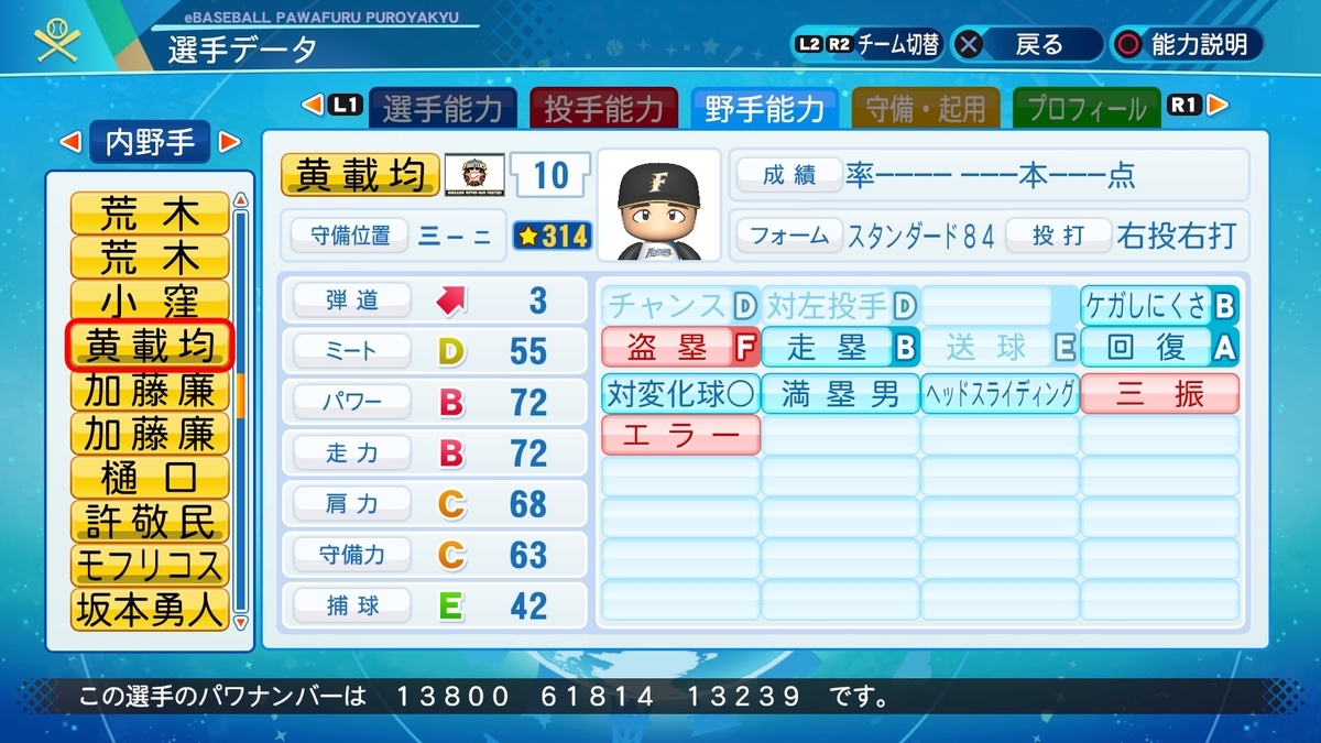 f:id:goensan:20210804035606j:plain